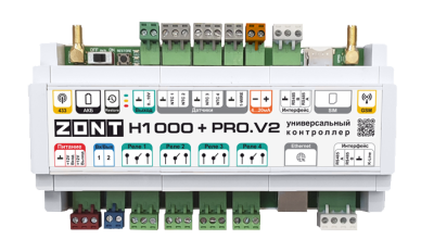 Универсальный контроллер ZONT H1000+ PRO.V2