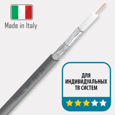 Кабель коаксиальный CAVEL SAT 703 ZH Кабель коаксиальный CAVEL SAT 703 ZH