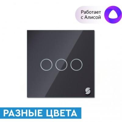 Умный выключатель (3 клавиши) Sibling Powerlite-WS3