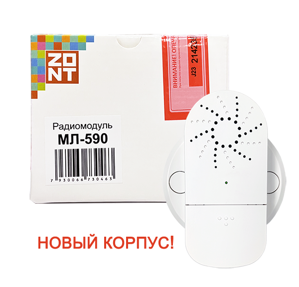 Детальное изображение товара "Радиомодуль ZONT МЛ-590 (868 МГц)" из каталога оборудования для видеонаблюдения