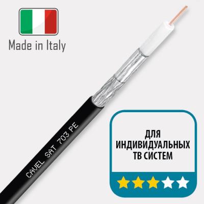 Кабель коаксиальный CAVEL SAT 703 PE Кабель коаксиальный CAVEL SAT 703 PE